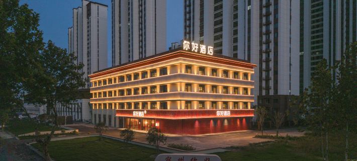 Ni Hao Hotel (Suzhou Wuyue Plaza Hotel) Hotele w: Suzhou