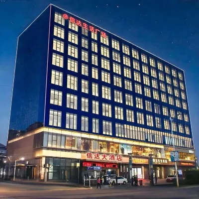 陵川信達大飯店 王莽嶺風景區附近的飯店