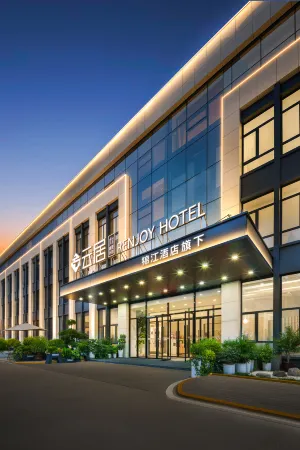 Xi'an 1. Caotang Renjoy Hotel（BYD NO.2 factory） Отели рядом с достопримечательностью «Northwestern Polytechnical University (Chang'an Campus)»