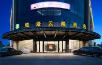 Bohao Yunman Hotel (Jinhua Lanxi Chuangye Avenue Branch)