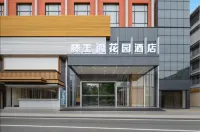 NanChang Garden HoTel Các khách sạn gần Youmin Temple