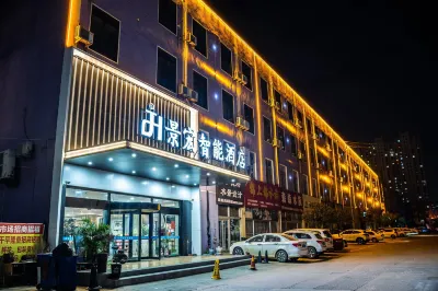 輕住飯店·景宏智能（臨沂商城國際會展中心店） 臨沂住宿飯店