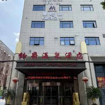 Shanghai Grand Hotel