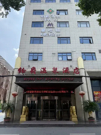 Shanghai Grand Hotel
