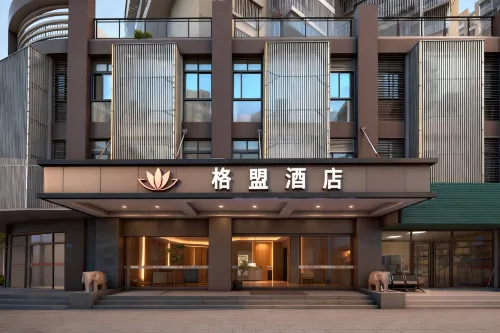 格盟飯店（福州長樂動車站外語外貿學院店）