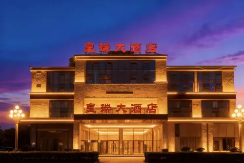 遂寧皇瑞大飯店（遂寧站店）