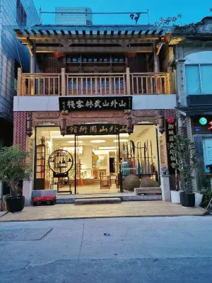 Quanzhou Shanwaishan Wulin Inn