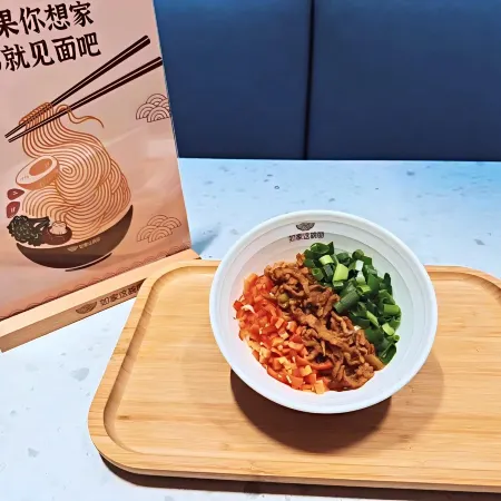 HOME INN PLUS Jiamusi Raiway Station