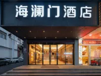 Elan Hotel (Wenzhou Railway Station Store) - 2 stjerner