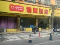 Pod Inn Hotel (Chengdu Shuangliu Plaza) Các khách sạn gần Hongmin Delicious Food City
