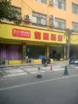 Pod Inn Hotel (Chengdu Shuangliu Plaza) โรงแรมในเฉิงตู