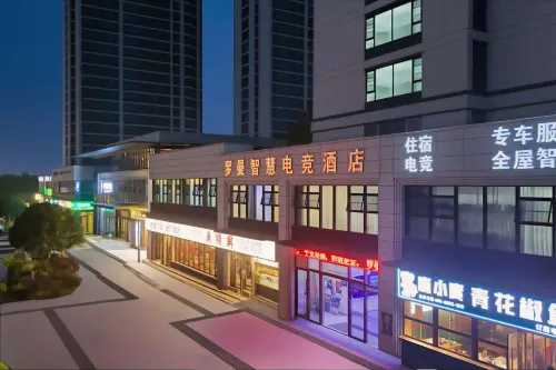 Luoman Smart E-sports Hotel