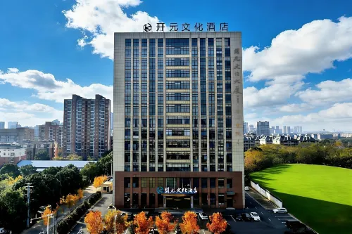 Lujiang Kaiyuan Cultural Hotel