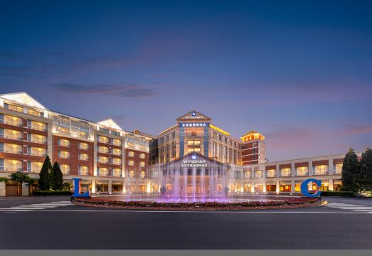 北京龙城温德姆酒店外景图