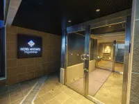 東京東十條MYSTAYS酒店 鄰近赤羽的酒店