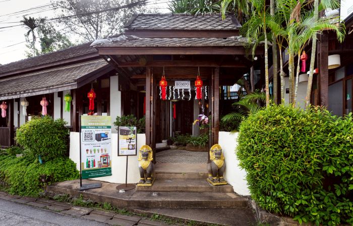 Rompo Boutique