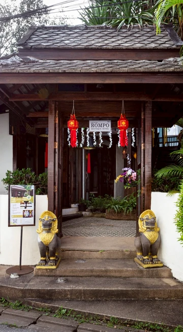 รูปภาพของRompo Boutique