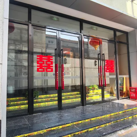 Chonpines Hotel (Handan Guangping East City North Street)