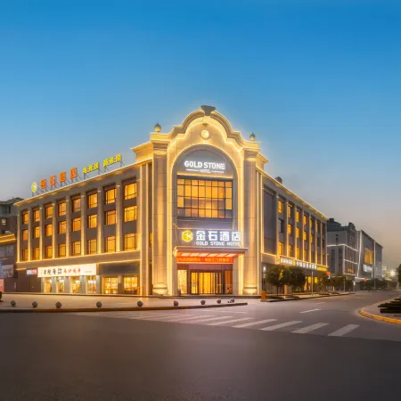 Gong'an Jinshi Hotel (Xin Hongtai Bus Station Government Administrative Service Center)