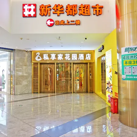 Isadora Hotel(Fuzhou juyuanzhou subway station store) Отели рядом с достопримечательностью «Фуцзянский Университет Фуцзянь-Юго-Западные ворота»