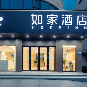 Homeinn · neo (Hangzhou Xiaoshan Xiaoshao Road Long-Distance Bus Terminal) Отели рядом с достопримечательностью «Чжоу Чжоу Чжоу Люк-Путе»