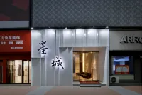 Mo Cheng Hotel (Zhoukou) - 2 stelle