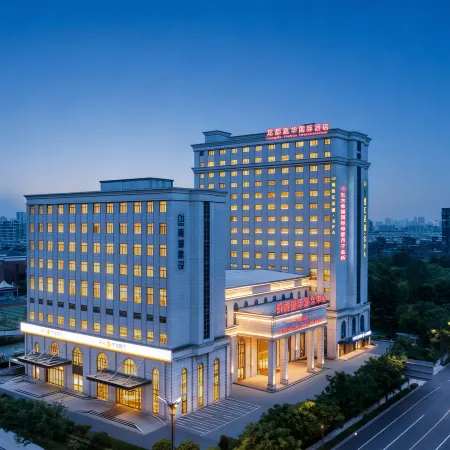 Longdu Jiahua International Hotel (Nanhu)