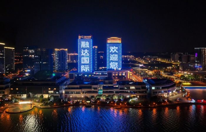 YiXing Rongda International Hotel