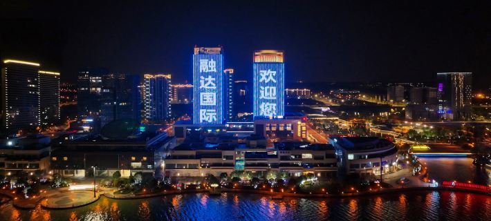 宜興融達国際ホテル 宜興のホテル