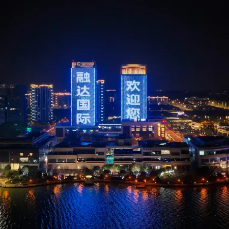 YiXing Rongda International Hotel
