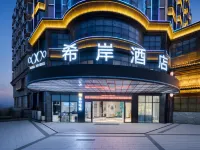 寓約電競酒店（贛州火車站五龍客家風情園店） 鄰近五龍客家風情園的酒店