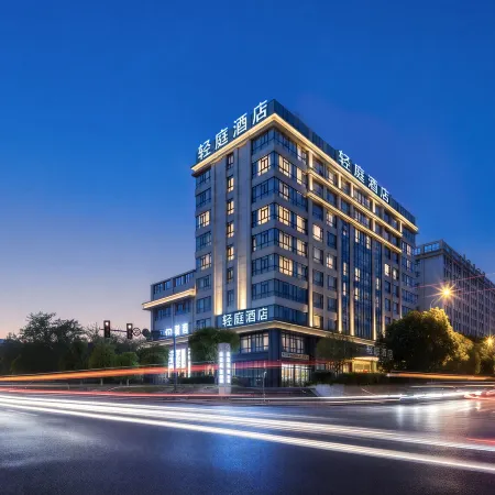 Qingting Hotel (Changsha Huanghua International Airport) Отели в г. Чаншасянь