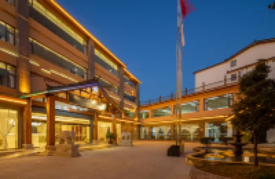 デイズホテル ウィンダム 麗江古城（祥和商業広場）