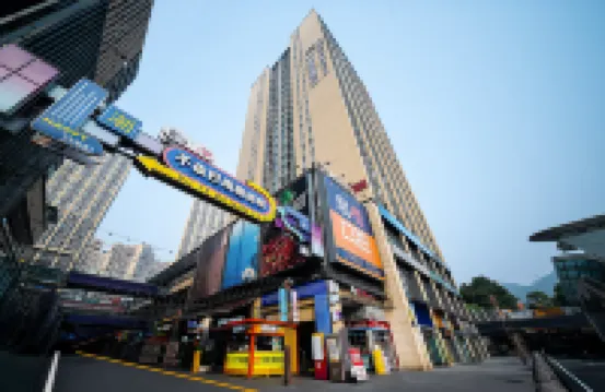 Ruijia Yunshang Four Seasons Store, Banan Wanda Plaza, Chongqing Hotels in Chongqing