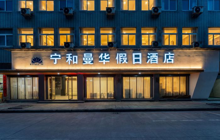 Cloud Hening and Manhua Hotel