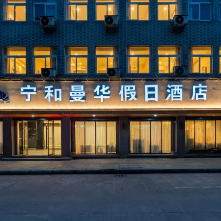 Cloud Hening and Manhua Hotel