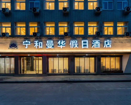 Cloud Hening and Manhua Hotel Hotel a Yunhe