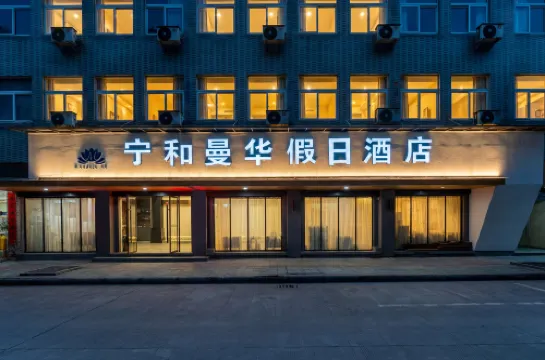 Cloud Hening and Manhua Hotel