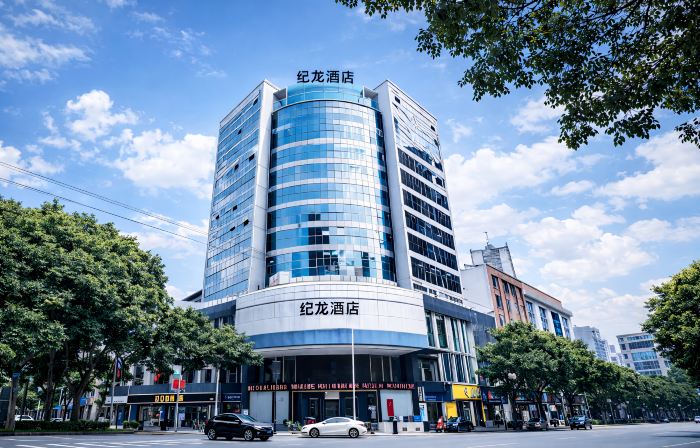 Jilong Hotel (Longli County Traditional Chinese Medicine Hospital)