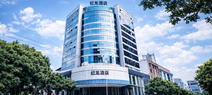 Jilong Hotel (Longli County Traditional Chinese Medicine Hospital) Отели в г. Лунли