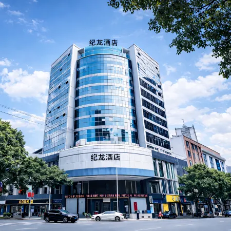 Jilong Hotel (Longli County Traditional Chinese Medicine Hospital)