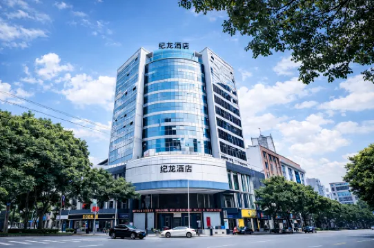 Jilong Hotel (Longli County Traditional Chinese Medicine Hospital)