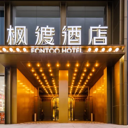 FonToo Hotel