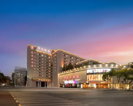 Oriental Hotel Hotels in Quzhou
