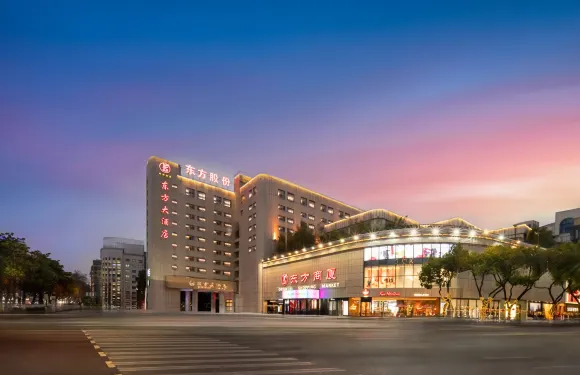 衢州東方大酒店（水亭門店）