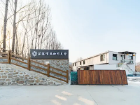 Floral Hotel·YouFeng Coffee Hotel Hotels near Jiuru Mountain Waterfall Scenic Area