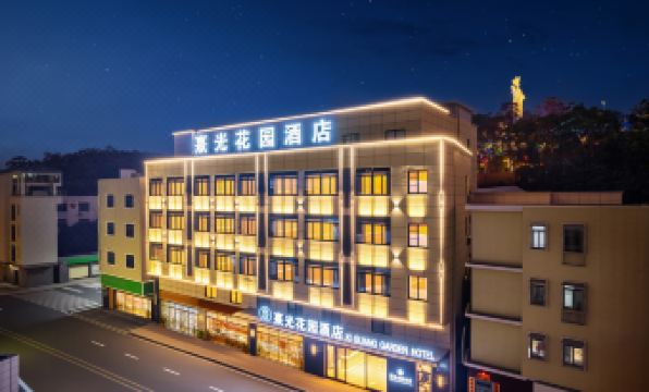 Shanwei Xiguang Garden Hotel (Erma Road Food Street, Fengshan Mazu Branch)