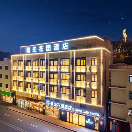 Shanwei Xiguang Garden Hotel (Erma Road Food Street, Fengshan Mazu Branch)