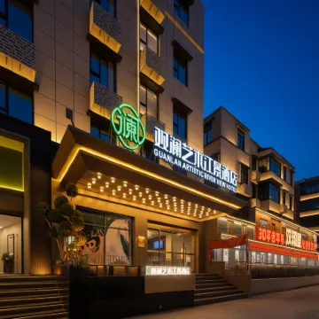 Guanlan Artistic Scenic Hotel (Yellow Crane Tower Wuhan Yangtze River Bridge) Hotels in der Nähe von Wuhan Yangtze River Bridge
