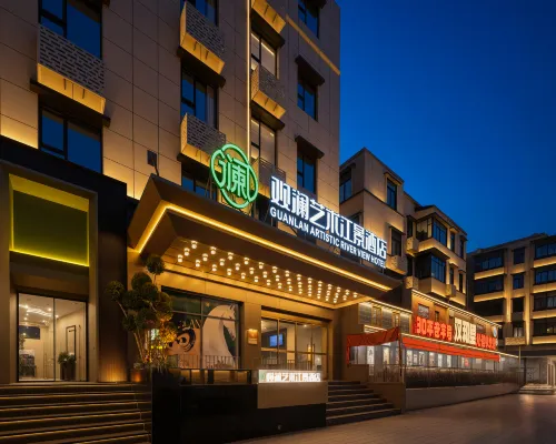 Guanlan Artistic Scenic Hotel (Yellow Crane Tower Wuhan Yangtze River Bridge) Hotels near Qingchuan Pavilion